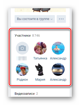 Honnan tudom, hogy id vkontakte