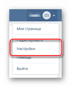 Honnan tudom, hogy id vkontakte