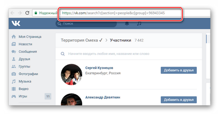 Honnan tudom, hogy id vkontakte