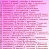 Як повернути колишню дівчину у що б то не стало, якщо вона розлюбила і пішла до іншого і не хоче