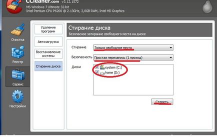 Cum se vindecă frânarea pe computer, un computer pentru începători, un computer pentru începători