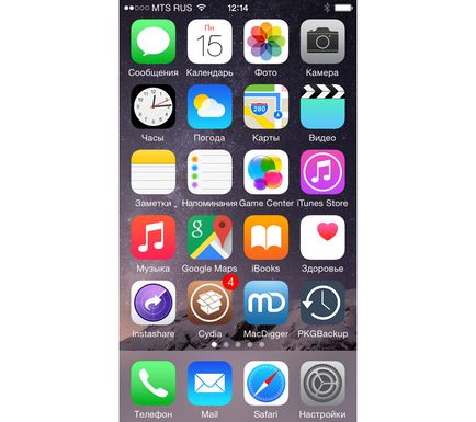 Hogyan lehet visszaállítani a csíp, alkalmazások és adattárak biztonsági mentési ios 8 cydia, - hírek (iPhone) Hogyan lehet visszaállítani a csíp, alkalmazások és adattárak biztonsági mentési ios 8 cydia, - hírek