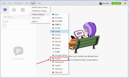 Як в вайбере поміняти мову на російську