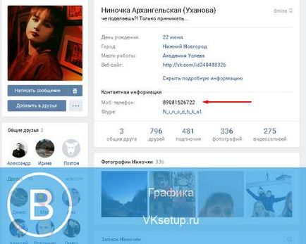 Cum de a hack pagina altcuiva Vkontakte gratuit ce să fac dacă ar fi hacked pagina vkontakte -