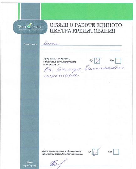 Cum să luați un împrumut pentru viață - answermail ru cum să luați un împrumut pentru viață,