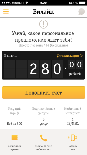 Ahogy mentem Beeline - naplót megfigyelések (légvonalban) Ahogy mentem Beeline - naplót megfigyelések