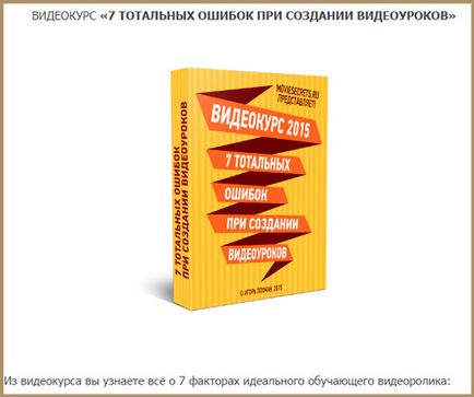 Як записати скрінкасти покрокове керівництво для новачків