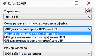 Cum de a arde ferestrele 10 pe o unitate flash, pregătim unitatea flash USB pentru instalarea Windows