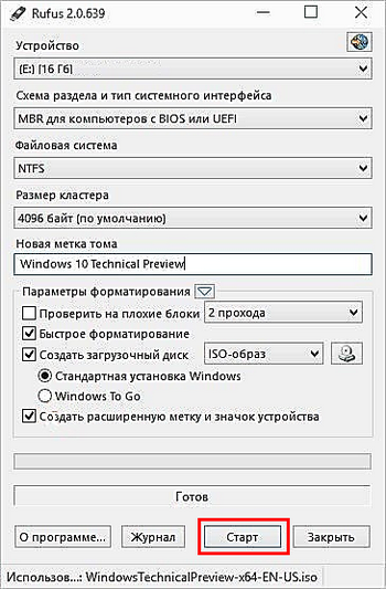 Cum de a arde ferestrele 10 pe o unitate flash, pregătim unitatea flash USB pentru instalarea Windows