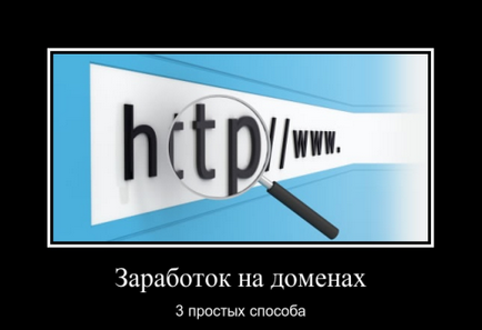 Як заробити гроші, 20 кращих способів