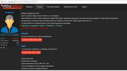 Hogyan lehet pénzt Warface játék (jövedelem az interneten) Hogyan lehet pénzt a játék Warface