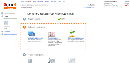 Cum se înregistrează în sistemul de bani Yandex pentru 4 pași instrucțiuni pas cu pas cu imagini!
