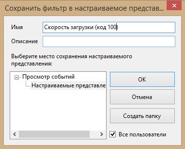 Як змусити windows 8 завантажуватися ще швидше