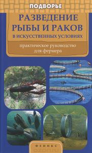 Каргалінская курдючний (вівчарство породи)