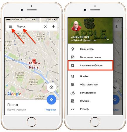 Карти google maps на iphone без інтернету - як користуватися, новини apple