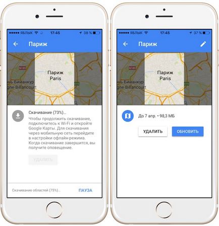 Карти Google Карти за Iphone без интернет - как да се използват, ябълка новини