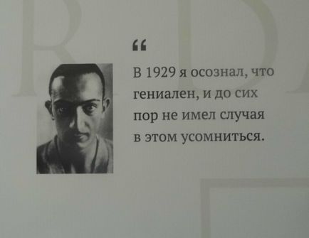 Кожному відміряно свій вік