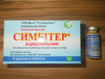 Кефір на молочних заквасках - для введення прикорму дітям від 6-ти місяців