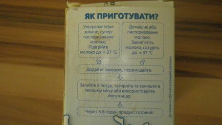 Кефір на молочних заквасках - для введення прикорму дітям від 6-ти місяців