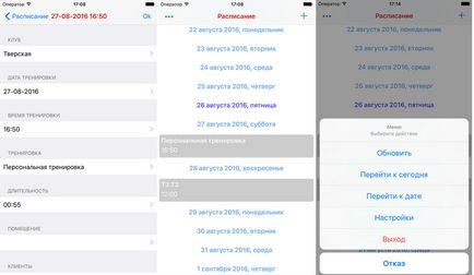 Кейс з росії розробка і запуск ios-додатки для доступу в особистий кабінет фітнес-клубу world