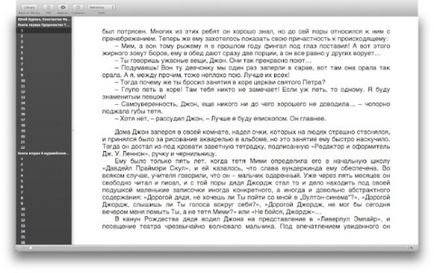 Kitabu - безкоштовна читалка epub для mac os, appleinform