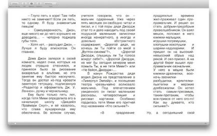 Kitabu - безкоштовна читалка epub для mac os, appleinform