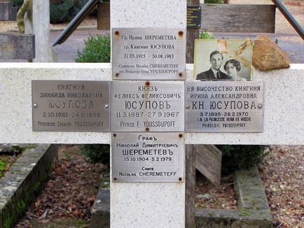 Cimitirul Saint-Genevieve-de-Bois, Saint-Genevieve-de-Bois cum ajungeți la hotel