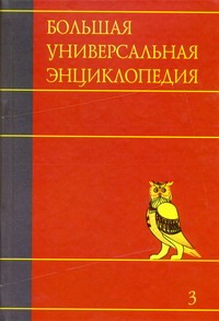 A könyv, hogy az ok, amiért egy nagy könyvet kérdések és válaszok - vásárolni kedvezményesen foglalni