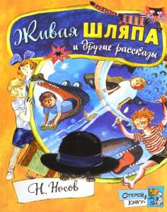 Книга секрет маленького готелю - Екатерина Вильмонт