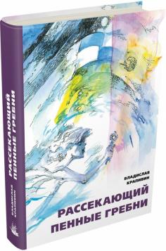 Книга секрет маленького готелю - Екатерина Вильмонт