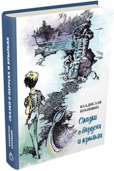 Книга секрет маленького готелю - Екатерина Вильмонт