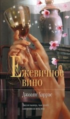 Книги від імені тварин і неживих предметів