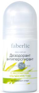 Company Faberlic (Faberlic)