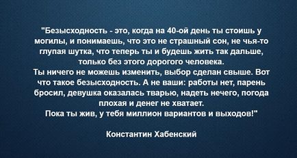 Костянтин Хабенський біографія, цікаві факти