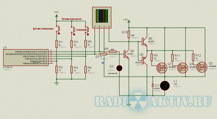 Контролер ДГЗ на tiny13 (ДГЗ з дальнього світла) - радіоактивне - все для радіоаматора