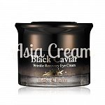 Креми для очей в інтернет-магазині asia cream, купити корейський крем навколо очей з доставкою по