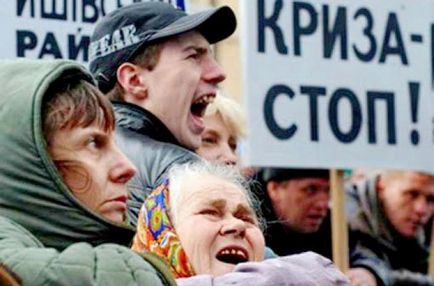 Криза українського капіталізму