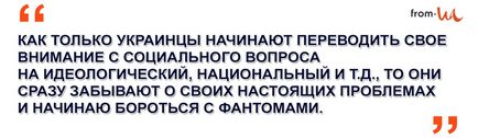 Криза українського капіталізму