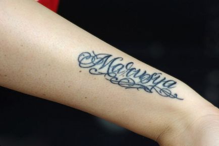 Xenia Borodina sa decorat cu un tatuaj (fotografie)