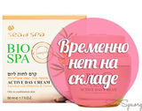 Купити косметику bio spa (біо спа) sea of ​​spa ізраїль