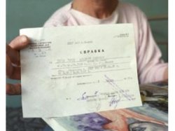 Cumpărați un certificat și obțineți un caz penal ca comerciant prin intermediul internetului