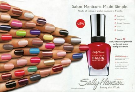 Лак для нігтів sally hansen complete salon manicure купити - манікюр в домашніх умовах