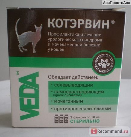 Tratamentul sistemului genito-urinar al vedei cotervinului - prevenirea și tratamentul sindromului urologic și a sindromului urologic