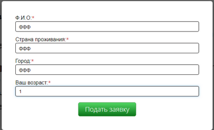 Лохотрон) компанія active internet щомісячні виплати активним користувачам інтернету