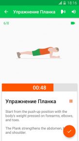 Cea mai bună aplicație pentru slăbire pe Android în limba rusă, recenzie, recenzii, descărcare pe Android