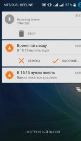 Краще додаток для схуднення на андроїд російською, огляд, відгуки, завантажити на android