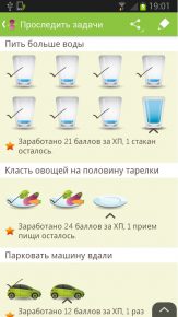 Краще додаток для схуднення на андроїд російською, огляд, відгуки, завантажити на android