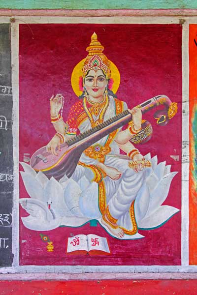 Мантра богині Сарасваті