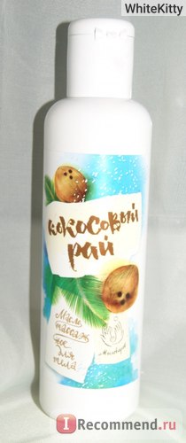 Ulei de masaj cu ulei de masaj pentru sapun pentru paradisul de nucă de cocos este un 