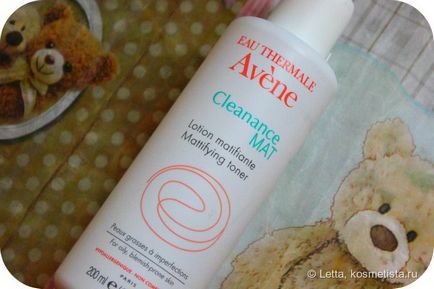 Матова шкіра разом з лосьйоном для обличчя avene cleanance mat lotion matifiante відгуки